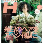 【お知らせ】2017年7月号 vol.56 美容室の求人誌カジカジH(カジカジヘア)のオーダー開始。